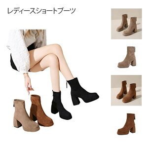 �׌��� �H �~�h���u�[�c �����₷�� �V���[�g�u�[�c �q�[��9cm ���q�[�� ���f�B�[�X ���r���� �t �C �\�b�N�X�u�[�c �n�C�q�[�� �u�[�c ���Ȃ� �X�G�[�h�V���[�g�u�[�c ���f�B�[�X �ʋ�