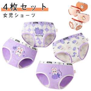  V[c 4Zbg LbY ̎q  V[c   WjA Aw w w  K[Y V[c  pc q Ci[ ʋC _炩 Lk悢 Ci[p