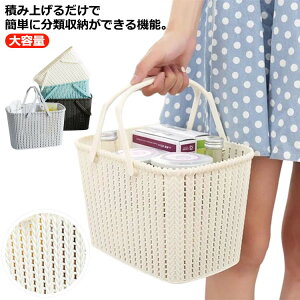 メッシュ お風呂 かご 収納 手提げ バスケット カゴ ケース 籠 バス 整理用品 整頓 小物入れ 防水 仕分け 大容量 持ち運び 持ち手 ミニ 多機能 スパ 浴室 日用雑貨 ポータブル 携帯 ハンドル