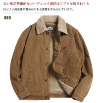 楽天市場】ランチコート 大きいサイズ（メンズファッション）の通販