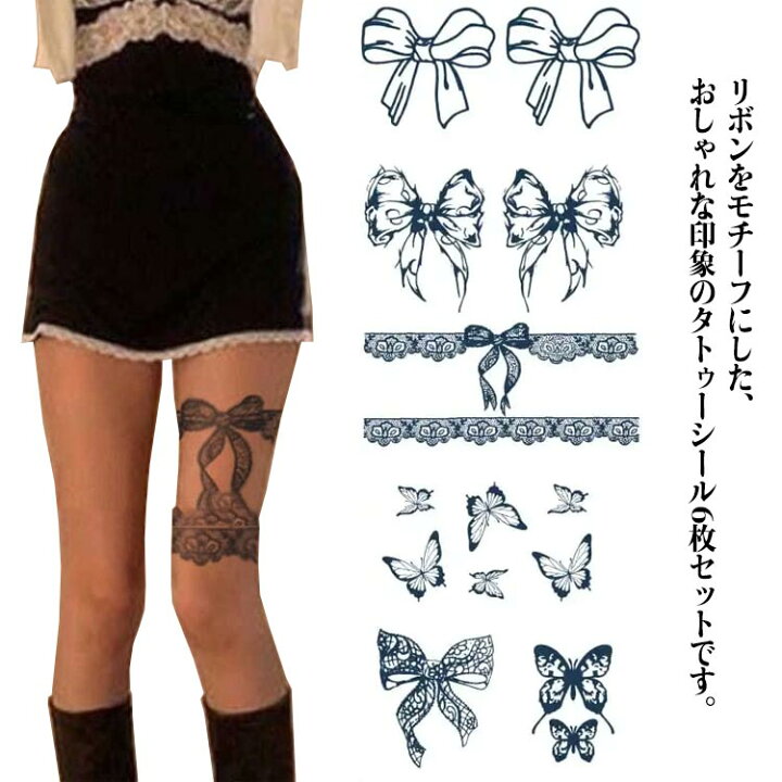 楽天市場 タトゥーシール 防水 リボン ボディステッカー 入れ墨 刺青 シール 文化祭 ボディーシール 肩 腕 脚 6枚セット 背中 胸 太もも ボディアート ブラック おしゃれ ファッションシール リアルタトゥーシール ハロウィン コスプレ イベント ボディーペイント プチ