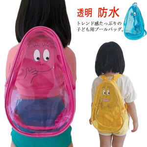 プールバッグ 女の子 おしゃれの人気商品 通販 価格比較 価格 Com