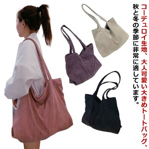 JWA e fB[X  sJo y R[fC sJo V_[obO ʋ 傫 킢 g[gobO y 傫 }U[YobO t  ʊw