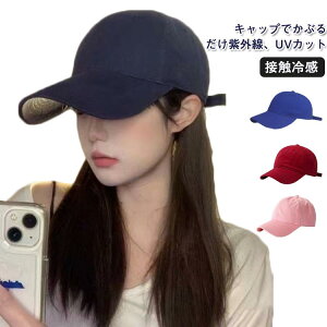 ���b�V�� �[�� �X�q ������� �u�����h ���f�B�[�X �t�� �ėp �ڐG�⊴ �V���v�� �L���b�v ���n ���킢�� ������ uv�J�b�g �����Y �L�b�Y ���b�V�� �傫�� ������ �j�̎q ���̎q �x�[�X�{�[��