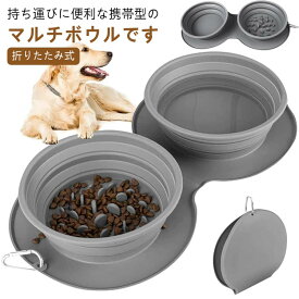 フードボウル 犬・猫・ウサギ・小動物用 シリコン カラビナ付き 旅行 トラベルボウル 携帯便利 給水ボウル 軽量 シリコンボウル 餌入れ 水やり用品 携帯ペットボウル コンパクトに収納 散歩 折りたたみ式 お出かけ ペットボウル