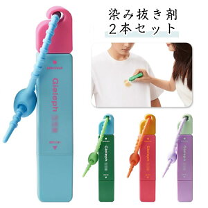 2{Zbg ݔ X|bƂ ݔ ߗ gїp XeC[o[ }up V~y ݔ ݎ ߗޗpV~ y^ gтɕ֗ RpNg 12ml V~Ƃy