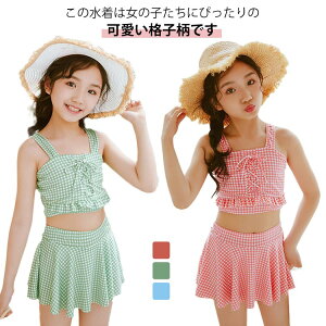 LbY  ̎q Zp[g XJ[g q  ct ۈ牀 ㉺Zbg XC~OEFA X|[cEGA 2_Zbg  `FbN p V q LbY XN[ v