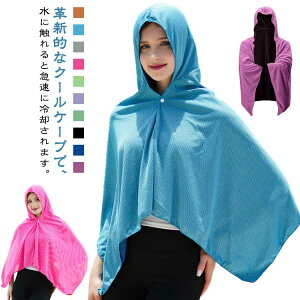 UV�J�b�g �⊴�|���`�� �N�[���p�[�J�[ �⊴�A�C�e�� �N�[���p�[�J�[ �������悯 �⊴�^�I�� �⊴�X�g�[�� �X�|�[�c �⊴�@�ێg�p ��[�΍� �N�[���P�[�v �z�� ���� UV�΍� �^���� �W���M��