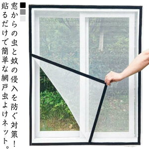 Nh~ Ԍ˃lbg p  hlbg tȒP ʃt@Xi[ pԌ ȈՖԌ h ʋC C ᒠ Ԍ˃lbg  悯΍ Ԍ ւ DIY jɂ 30x60cm 50x80cm 5