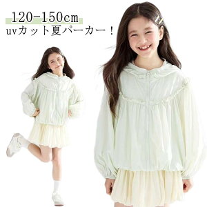 q bVp[J[ LbY UVJbg p[J[  ̎q J[fBK    uvp[J[ J[fBK q AE^[ Ă~ OJbg HD AEghA 킢