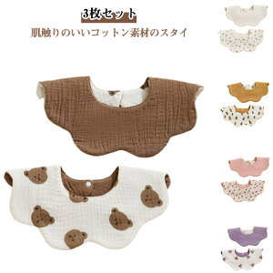 3Zbg 悾ꂩ X^C xr[ z 悾Jo[ xr[X^C V HGv 360  Vv _炩 ʋC ̎q j̎q 킢 q Rbg ₷ ۈ牀 