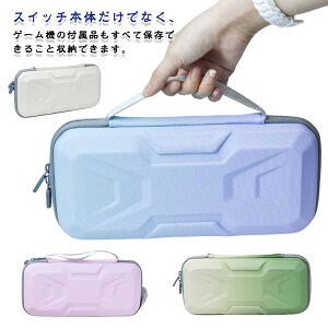 switch2pP[X switch2 P[X [P[X Sʕی gѕ֗ g h~ Of[VJ[ h ho ϏՌ ^ LOP[X XP[X ҂ Q[J[hő10