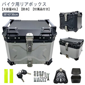 ttFCXΉ A{bNX mL[P[X 45L oCN A gbvP[X {bNX {bNX oCNp oCNP[X oCNpA{bNX I[goC{bNX oCN{bNX A~