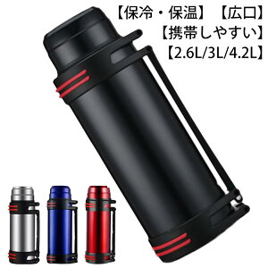 ۗ ACXRei X  ۗ 3L EH[^[WO 4.2L ۉ 1L Lvp X|[cWO  BBQ X ACXy[ ^N ^fM ^  Lv 2.6L L AE