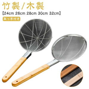 30cm    nh 24cm Xg[i[ f ϔM 26cm |/ؐ U t ؂ 32cm XeX v ؂ ߂ 28cm  [ } p`OXg[i[ t U