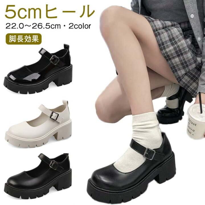 ローファー パンプス 太ヒール 学生 太ヒール 厚底 ベルト 秋 ストラップ フォーマル靴 履きやすい レディース 可愛い 通学 歩きやすい 痛くない エナメル 春 夏 入学式 おしゃれ 通勤 カジュアル シューズ 美脚 ガーリー 制服 フェミニン 女の子 チャンキー