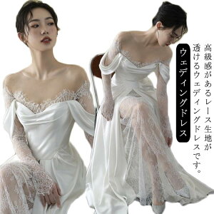 ドレス Vネック 前撮り 二次会 後撮り 花嫁 フォトウェディング ウエディング ウエディングドレスレース ホワイト 花嫁ドレス 1.5次会 WeddingDress 白 袖あり 花柄 レース 披露宴 二次会ドレス