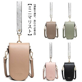 送料無料 ミニショルダーポーチ スマホポーチ ポシェット 斜め掛け カード入れ 軽量 無地 ショルダーバッグ スマホショルダー レディース バッグ スマホ入れ シンプル コンパクト 持ちやすい