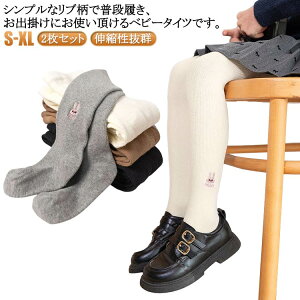 2Zbg ^Cc ̎q xr[^Cc tH Xgb`  Ci[EGA q LbY ^Cc   w WjA LkQ MXpc _炩 ̎qpc Vv