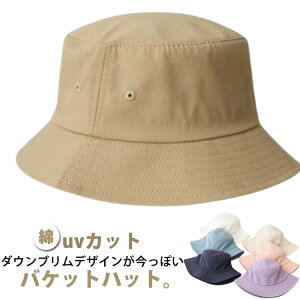  nbg oPn Xq fB[X Y ΍L   oPbgnbg ܂肽 悯 t ɌXq H ~ Ռ ] } AEghA St oR [   