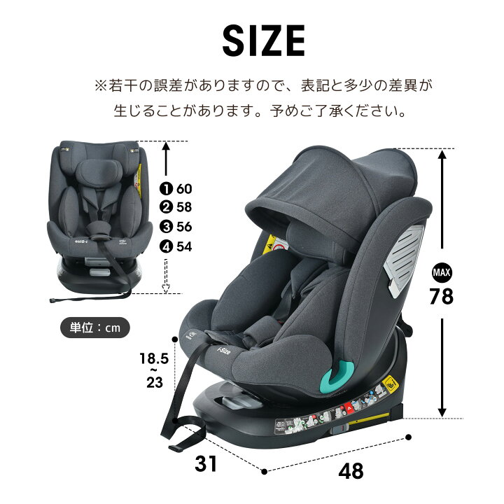 楽天市場】ジュニアシート ロングユース チャイルドシート ロング 