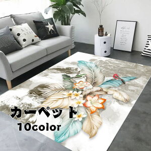 zbgJ[ybgJo[ 3 O}bg 􂦂郉O 200×300cm t 3 g[ ~pO  킢 _CjO rO x[W イ ` ANZg t  