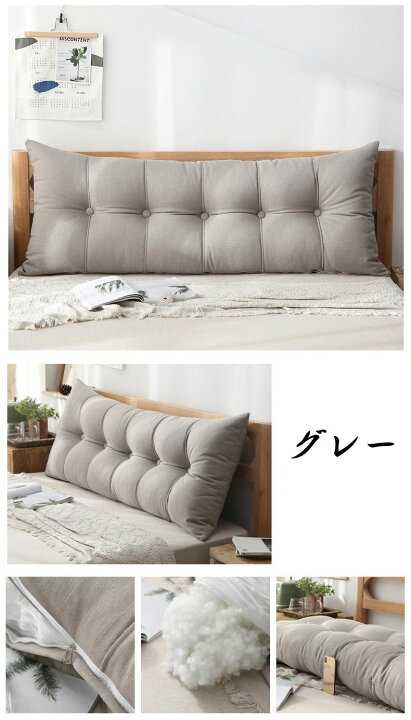 楽天市場】【楽天1位】ヘッドボード クッション ベッドの上 背もたれ 