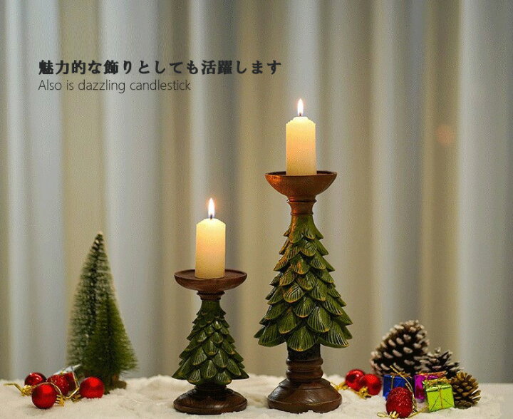 楽天市場】キャンドルホルダークリスマス 燭台 置物 オーナメント 