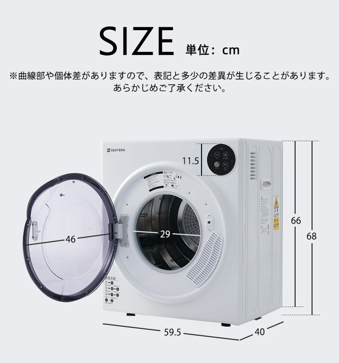 楽天市場】衣類乾燥機 5kg 小型 ミニ コンパクト 自動モード ドラム式 