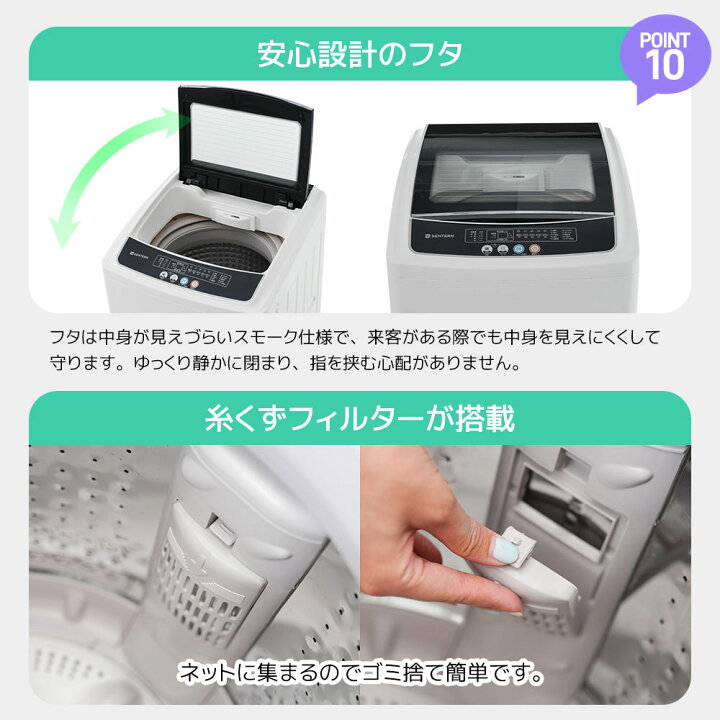 楽天市場】【 洗剤自動投入】洗濯機 8kg 全自動式 家庭用 縦型 洗剤 