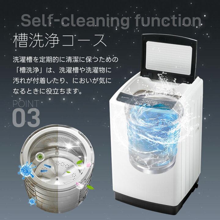 楽天市場】【 洗剤自動投入】洗濯機 8kg 全自動式 家庭用 縦型 洗剤 