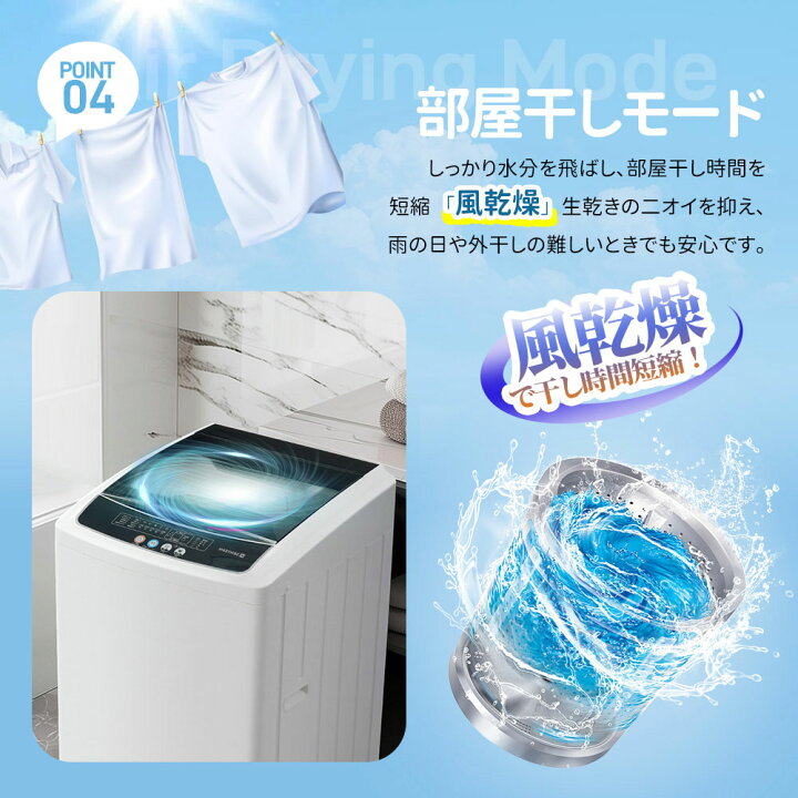 楽天市場】【 洗剤自動投入】洗濯機 8kg 全自動式 家庭用 縦型 洗剤 