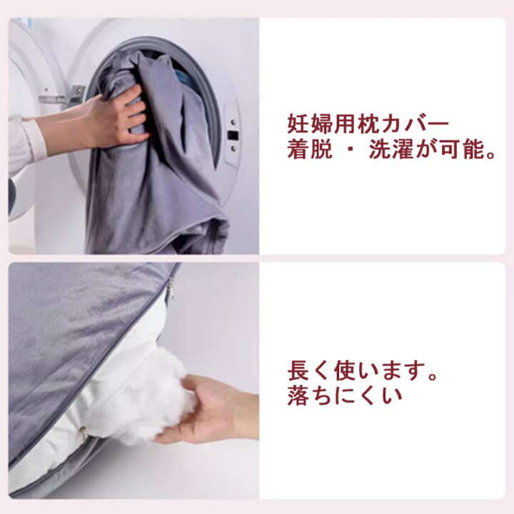 楽天市場】抱き枕 c型 妊婦 授乳クッション マタニティ 大きい 