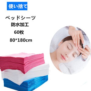 y20{|CgՁzԌ!ĝăV[c y[p[V[c xbhV[c xbhV[g ĝăV[c 80180cm 60 h  sDz e@ GXep Tp fBX| V[c h