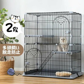 【21日迄】最大20倍 【2サイズ選択可】【1段/2段使用可能】猫 ケージ キャットケージ 2段 猫用ゲージ ペットケージ ケージ 猫 サークル キャットハウス ネコ ハウス 多段 ワイド 組立簡単 留守番 保護 脱走防止 多頭飼い 多頭 スチール ペット用品 猫用品