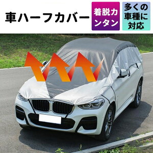 ԃn[tJo[ ԃn[tJo[ At@[hp Z_p SUVp ^ԗp@悯  h~ J[Jo[ {fB[Jo[ 悯 y h ̃t Ԓ ډB Jo[\ 