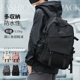 大容量 軽く感じる ビジネス リュック 防水 レインカバー メンズ A3 サイズ ノートPC バイク 通勤 通学 出張 旅行 収納 バックパック リュックサック ブラック 黒 PCリュック