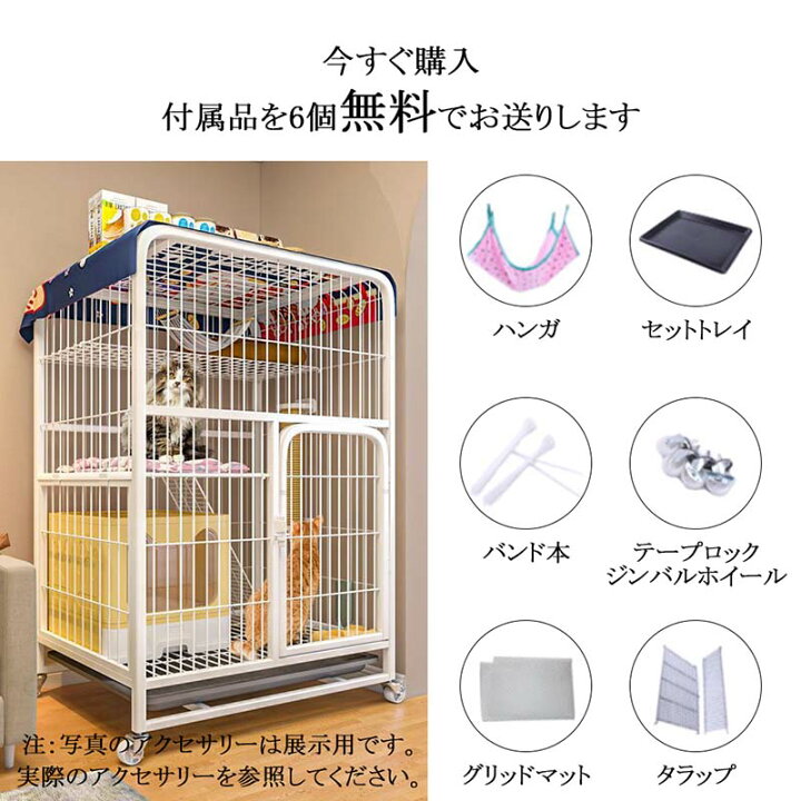 楽天市場】猫 ケージ キャットケージ 3段 幅広設計 自由組み合わせ 