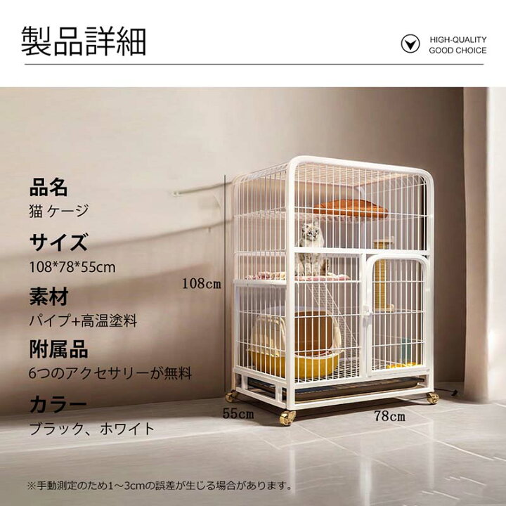 楽天市場】猫 ケージ キャットケージ 3段 幅広設計 自由組み合わせ 