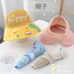 yX[p[SALE ő50%OFFz܂ݖXq Xq nbgXq ]  ǂ 4color ΍L UVJbg ėp Xq Ȃ O΍ 悯Xq oR  MǑ΍ y s 