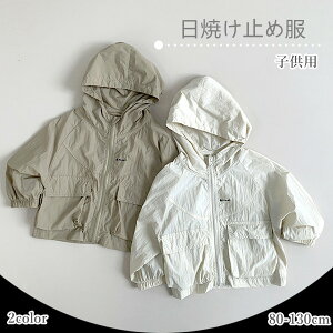 Ă~ߕ p[J[ 2color 80-130cm ̎q j̎q N} ⊴ Ă~  q t  H ʊw w C r[`   AEghA O΍ ʋC y