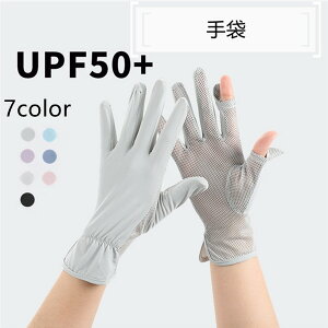 yX[p[SALE 50%OFFz UVJbg O΍ 7color oCN O[u ⊴ AEghAO[u  fB[X ] ʋ ʊw X}zΉ ^b`plΉ t H ėp ^ ^]p r