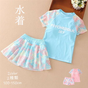 xr[ ̎q2type 2color pbht t@bV  q LbY ݂  xr[XN[  XC~O V Ԃ LOʐ^  j 100-150cm