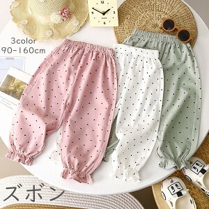Y{ 3color pc LbY 90-160cm COs  qp j q j̎q ̎q t@bV   킢 X _ v[g Mtg ʊw w LbYY{ WjA j