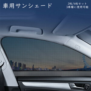 yX[p[SALE ő50%OFFzԗpTVF[h 2Zbg/4Zbg 3type ᒠ ȒP[ Q쏜  hh~ ȒPݒu  ԗphlbg  悯 Ԍ  hlbg ԗpi