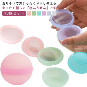 10Zbg ӂ S~oȂ D Ȃ  JԂ _炩 삠  D e {[ xg v[ C {[ C EH[^[{ G