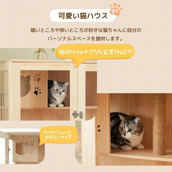 楽天市場】【天然木製】猫 ケージ キャットケージ ケージ 木製 猫 3段 