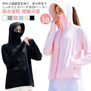 UVJbg p[J[ UV ⊴ UPF50+ fB[X bVK[h  V[g UVJbg98% }XN w   12cm 傫 O\ gbvX AE^[ t[h