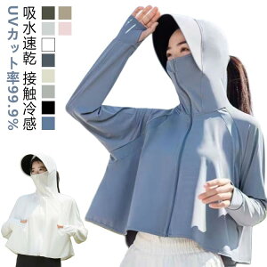 UVJbg p[J[ V[g |` UV ⊴ UPF50+ fB[X  V[g bVK[h UVJbg99.9% }XN w   ΍L 傫 gbvX AE^[ t[ht  z 