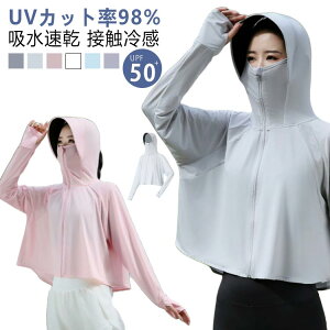 yX[p[SALE ő50%OFFzUVJbg p[J[ V[g |` UV ⊴ UPF50+ fB[X  V[g bVK[h UVJbg98% }XN w   ΍L 傫 gbvX AE^